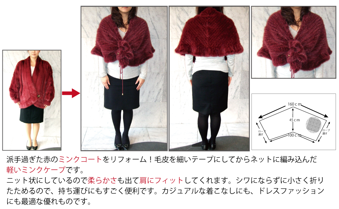 �~���N���t�H�[���@�P�[�v1