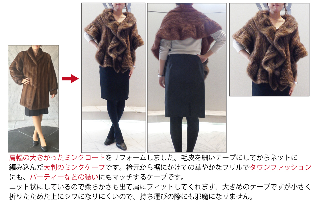 ���t�H�[���@�j�b�e�B���O�P�[�v3