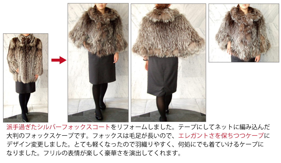 ���t�H�[���@�j�b�e�B���O�P�[�v6�@�t�H�b�N�X