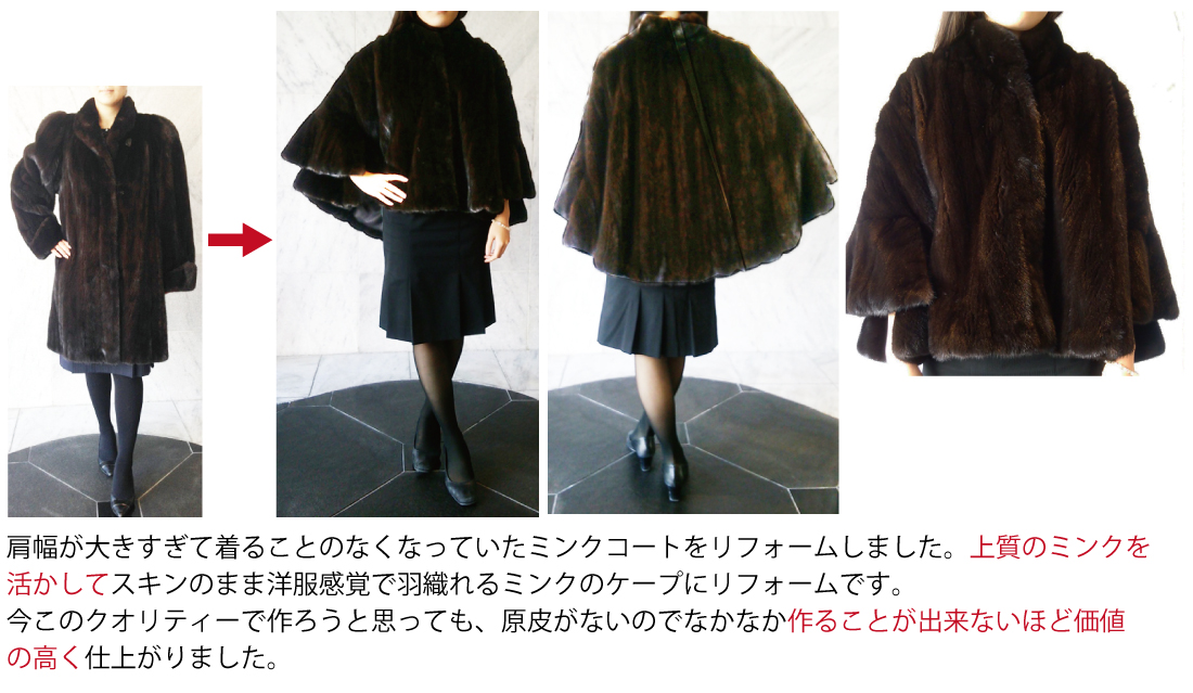 ���t�H�[���@�t���X�L���P�[�v