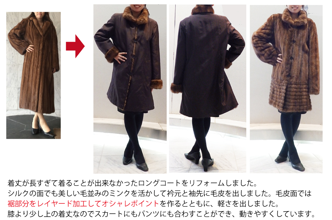 �~���N���t�H�[���@���o�[�V�u��