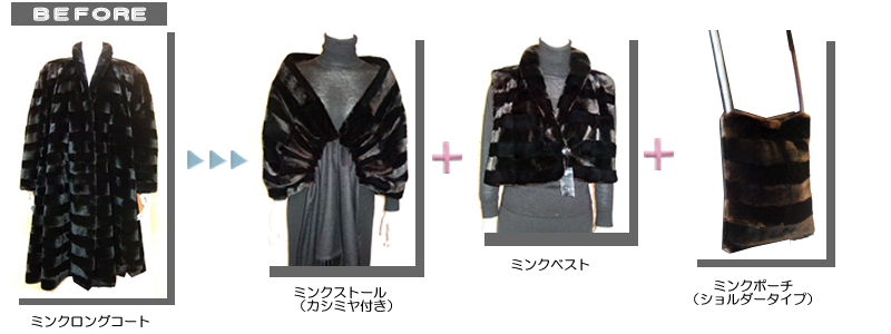 �~���N�����O�R�[�g���~���N�X�g�[���i�J�V�~���t���j�x�X�g�|�[�`�i�V�����_�[�^�C�v�j�Ƀ��t�H�[��