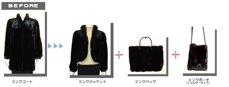 �~���N�R�[�g���~���N�W���P�b�g�A�~���N�o�b�O�A�~���N�|�[�`�i�V�����_�[�^�C�v�j�Ƀ��t�H�[��