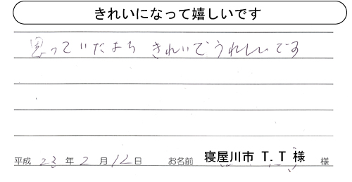 ���ꂢ�ɂȂ��Ċ������ł��B