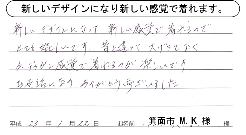 �V�����f�U�C���ɂȂ�V�������o�Œ���܂��B