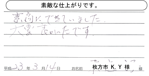 �f�G�Ȏd�オ��ł��B