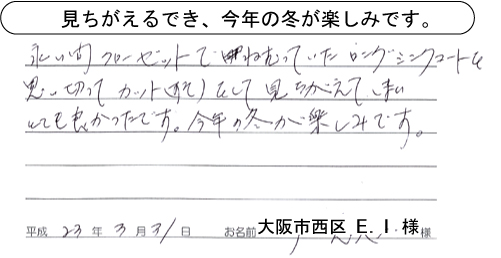 ����������ł��A���N�̓~���y���݂ł��B