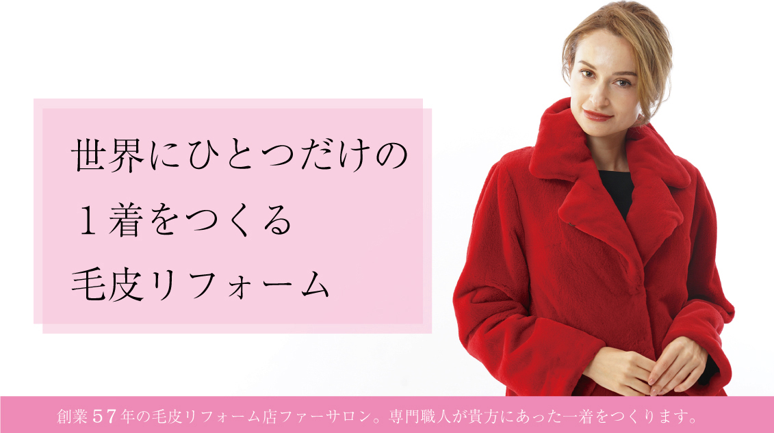 �є烊�t�H�[���X�t�@�[�T�����n��57�N���E�ɂЂƂ�����1��������є烊�t�H�[���E�����C�N