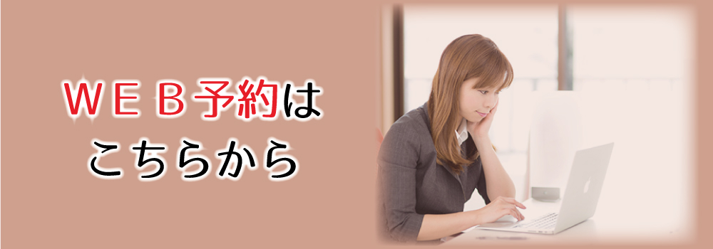 ���[���t�H�[������̗\�񎿖�