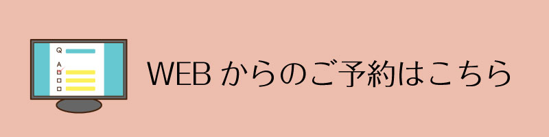 ���[���t�H�[������̗\�񎿖�