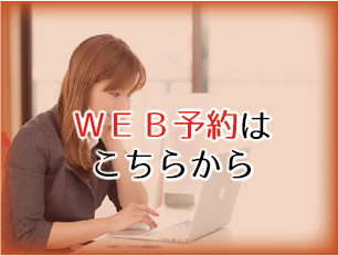 ���[���t�H�[������̗\�񎿖�